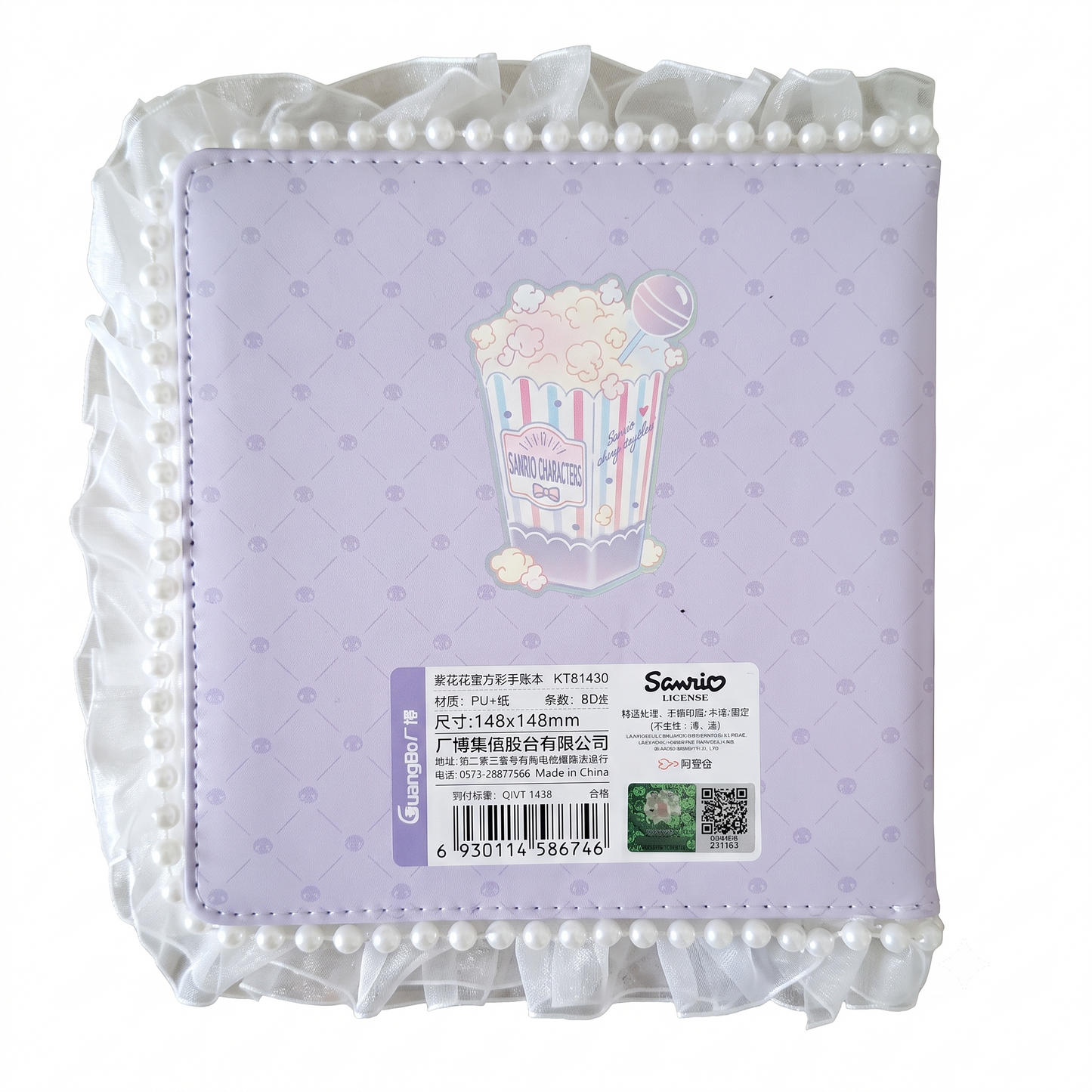 Sanrio Licensed Kuromi Square Planner Notebook - Purple PU Leather with Pearl Lace, 148x148mm.